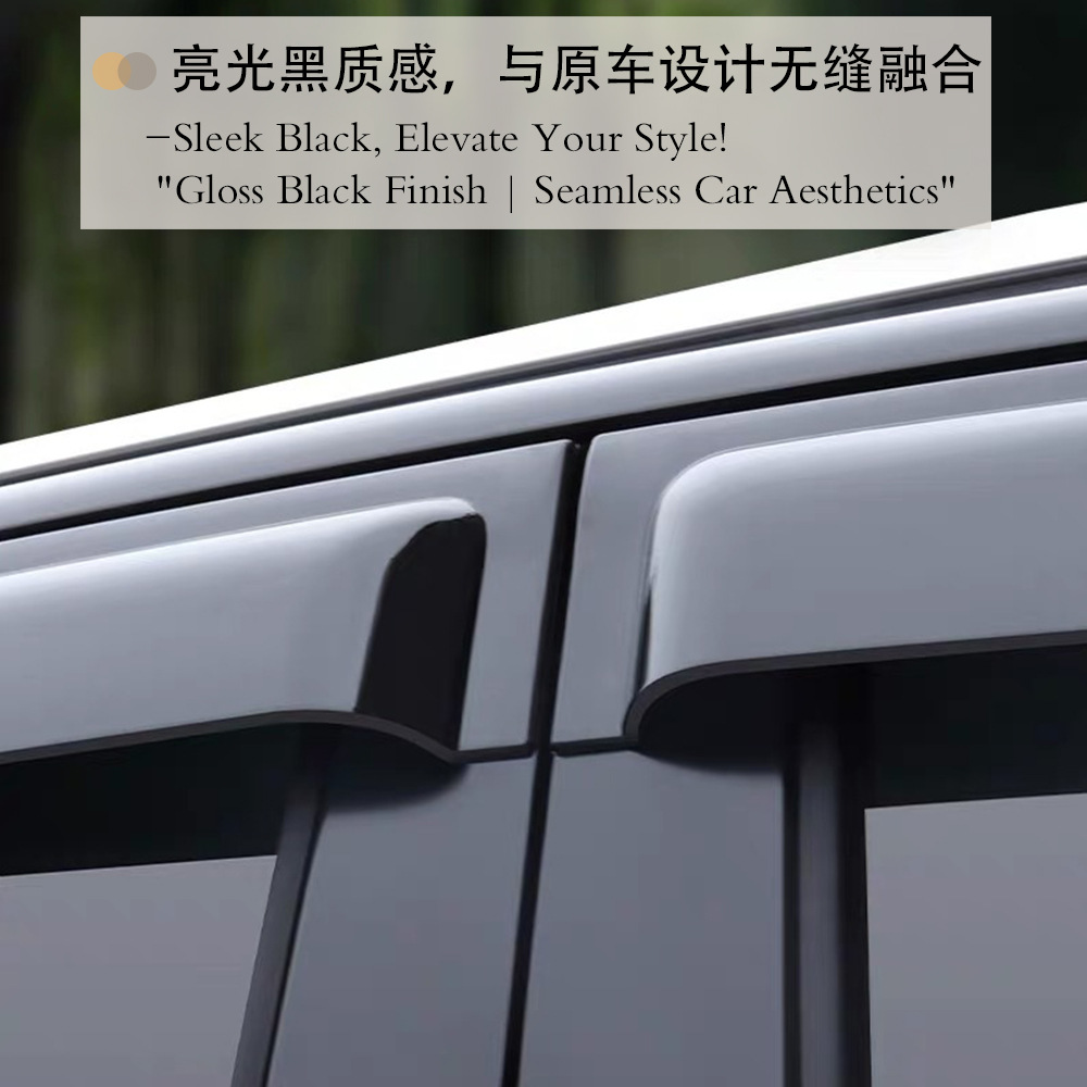适用大众VW T4 1991-2003 CARAVELLE EuroVan晴雨挡侧窗导流板