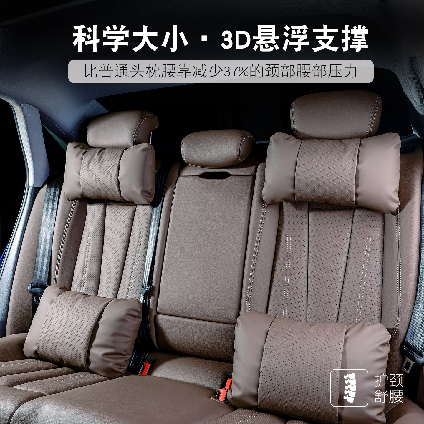 新款红旗h5头枕hs5专用h6护颈h9汽车hs3专用座椅eqm5改装腰靠同款