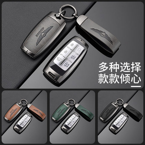 捷尼赛思GV70GV80G90专用高档