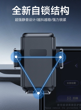 可折叠屏手机专用卡屏幕埃安Y/S/V/LX/PLUS/合创Z03车载手机支架