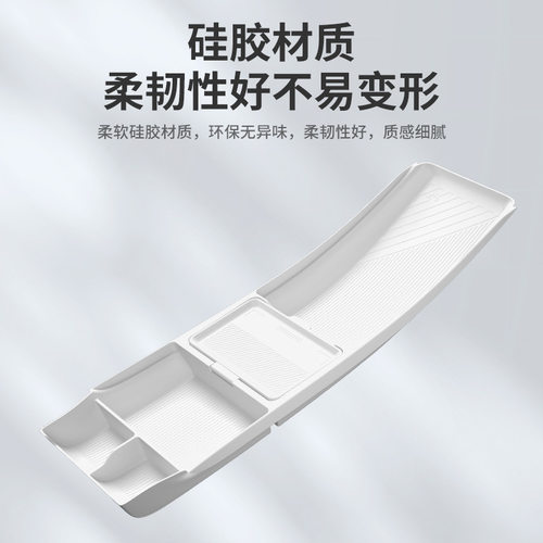 适用于别克至境L7中控下储物盒