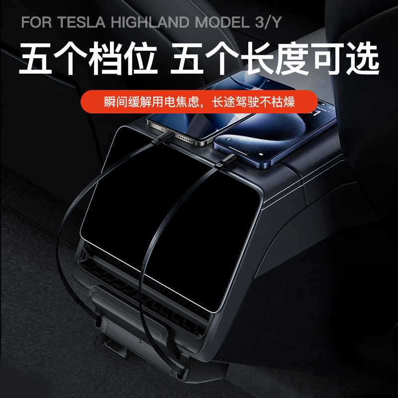 适用于特斯拉拓展坞中控充电转接头model 丫配件y伸缩线3车载扩展