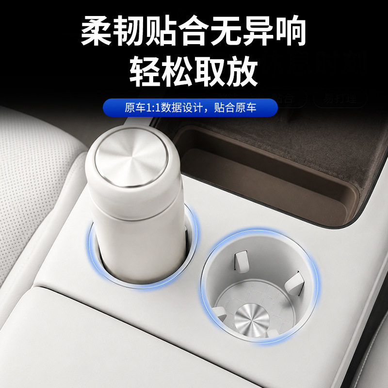 适用于大众ID.ERA9X中控水杯硅胶垫后排杯座硅胶套防滑垫内饰配件