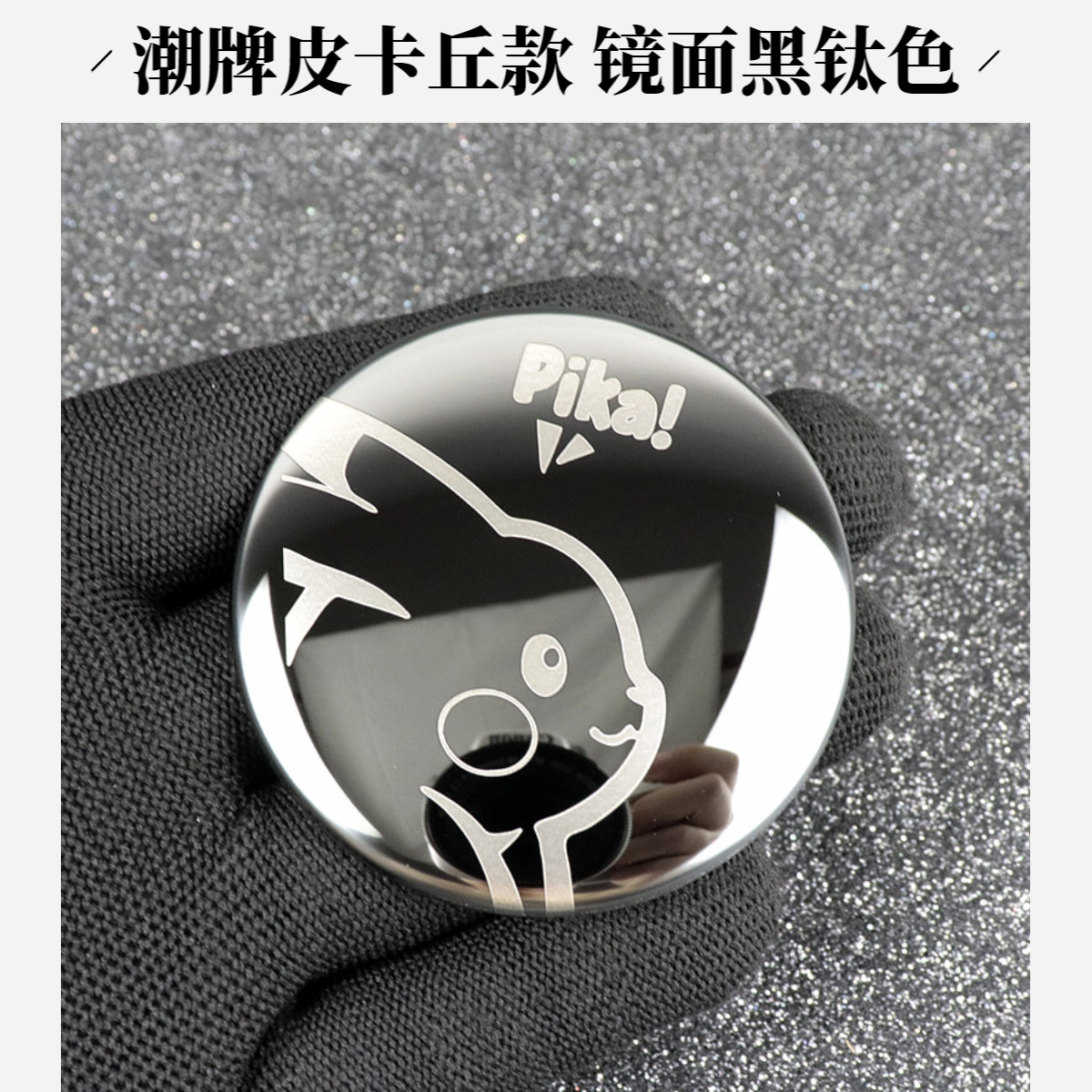 电动车车标贴九号爱玛小牛绿源金箭火迪卡通皮卡丘车贴logo贴纸