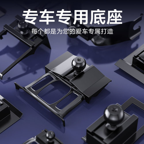 比亚迪专用车载手机支架适配秦汉