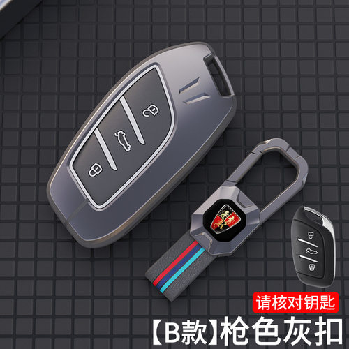 适用荣威RX5RX8RX3ei5时尚金属防