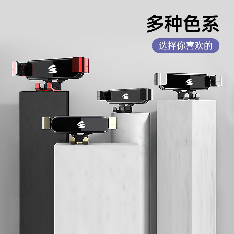 适用于名爵MG5HSZSMG6车载出风口