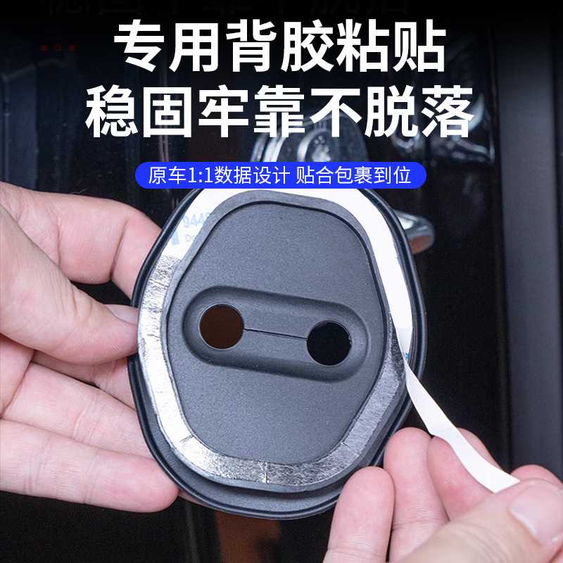 岚图泰山车门减震缓冲垫硅胶门防