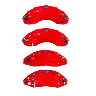 适用长安UNIV刹车卡钳罩改装 CS75铝合金X7PLUS深蓝SL03欧尚z6改色