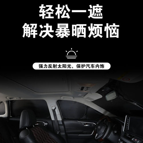 乐道L60专用全遮光汽车遮阳帘｜+