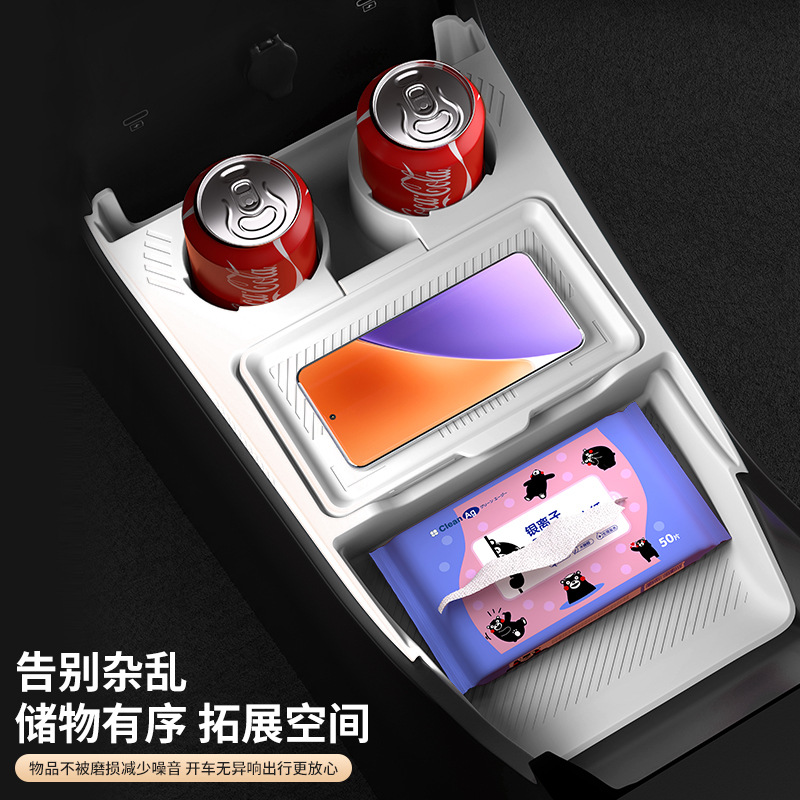 适用吉利银河E5中控储物盒扶手箱下层收纳盒车内装饰用品改装配件