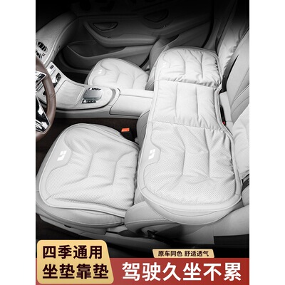 适用于理想车冬夏座椅坐垫L6 L7 L8 L9 ONE MEGA四季透气座垫全垫