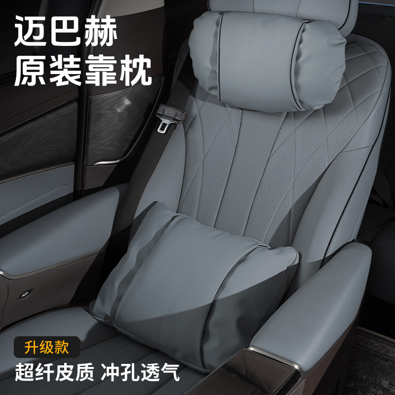 适用小鹏汽车载头枕腰靠Mona G6 G9 G3i X9 P7i P5护颈枕改内装饰