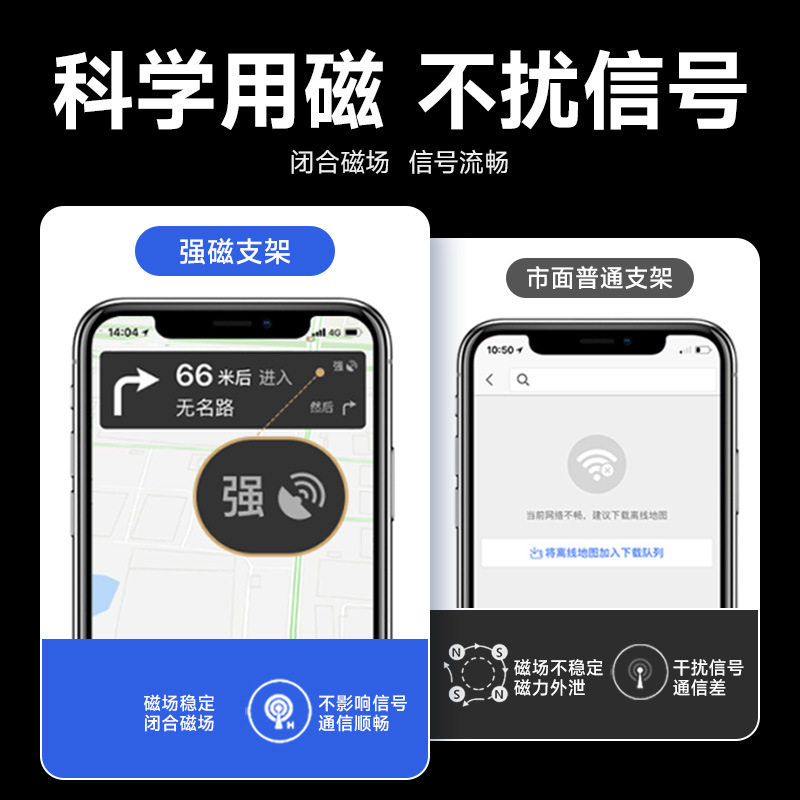 宝马专车专用磁吸卡屏手机支架56