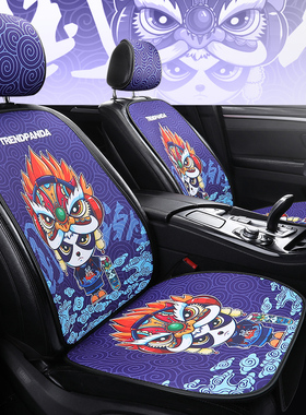 春夏季养生小蛮腰汽车座垫网红国潮卡通冰丝透气防滑四季通用坐垫