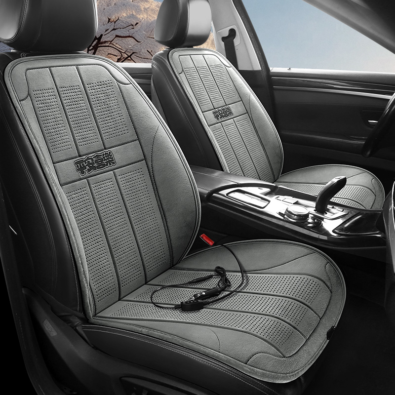 汽车加热坐垫冬季座椅保暖车载电热12v座垫自动断电速热车用冬天