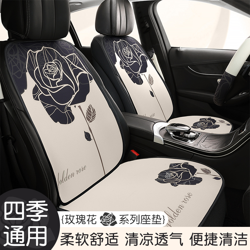 七件套汽车坐垫四季通用单片车内座椅垫透气蜂网布艺半包女神座垫