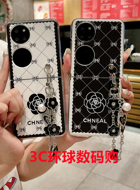 适用华为Pocket 2手机壳女新款紫色小香山茶花P50Pockets保护套三星zflip5/4代折叠屏oppoFindN3Flip/N2硬壳