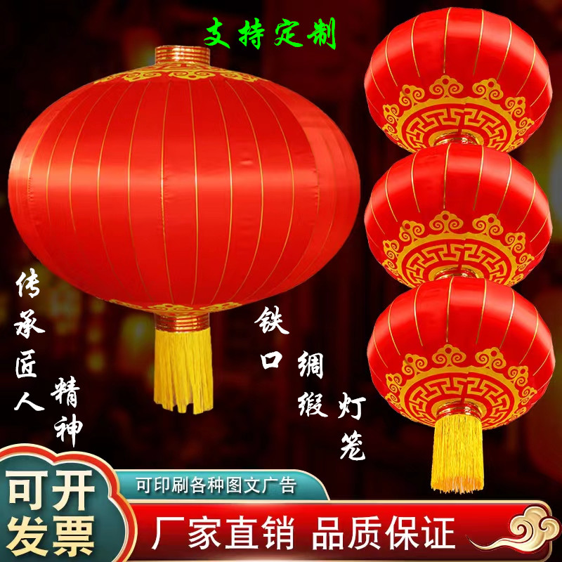 户外灯笼诗鼎绸缎灯笼