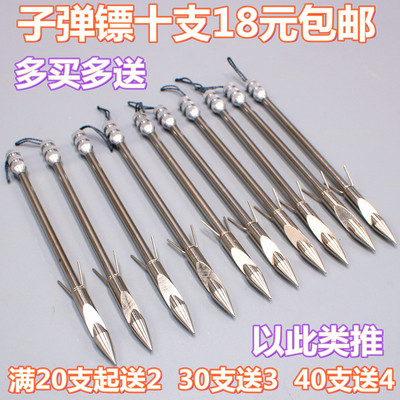 子弹头菱形三棱包邮鱼镖