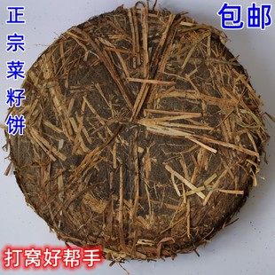 枯饼油菜籽饼打窝隔夜窝料整块 新鲜窝料野钓江河打窝老式菜饼