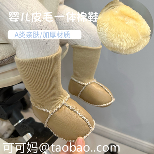 加厚新生婴儿鞋 毛毛鞋 子3 12个月加绒加厚防风宝宝保暖棉鞋 冬季