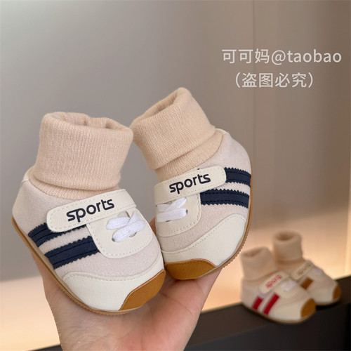 婴儿鞋0-6个月初生宝宝袜子鞋