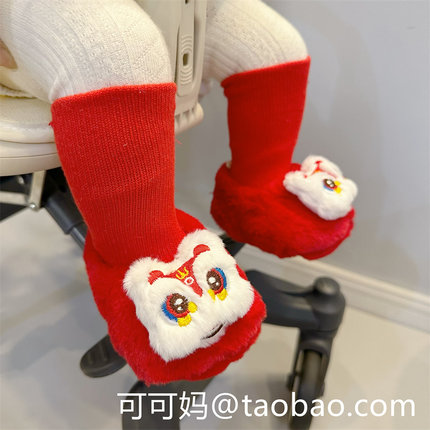冬季婴儿鞋子6-12个月软底加绒0-1岁宝宝红色喜庆抓周过年棉鞋袜