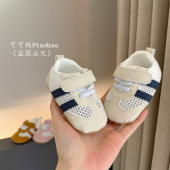 1岁男女宝宝透气单网鞋 新款 子软底防滑软底学步鞋 春夏婴幼儿鞋