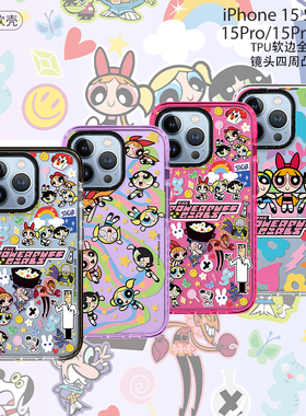 简约个性小众保护壳卡通可爱适用苹果iPhone15Promax手机壳14软壳TPU保护套13pro笔记本电脑保护壳同款