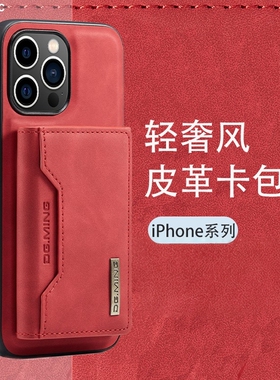 TENTIFOC 复古商务百搭实用钱包卡包式手机壳八达通羊城通银行卡手机壳适用苹果iPhone17ro保护壳16promax15