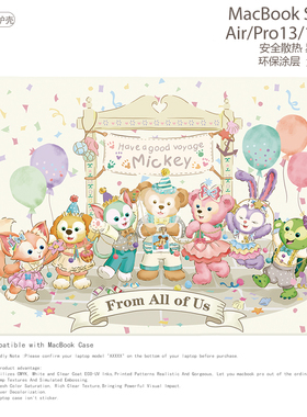 达菲熊星黛露玲娜贝儿东迪ALL OF US日单卡通笔记本电脑保护壳适用苹果Macbook保护壳M1M2 Air13 Pro13 14寸