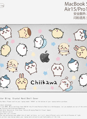 小众日单CHIILAWA吉尼卡哇小八笔记本电脑保护壳适用苹果MACBOOK CASE m3 Pro13/14 m2 Air13保护套16.2/15.3
