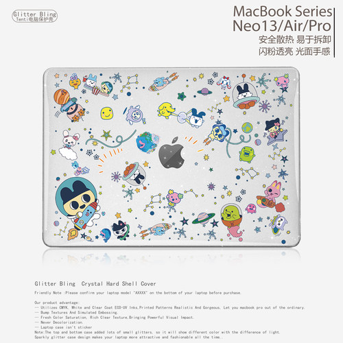 拓麻歌子MACBOOKCASE