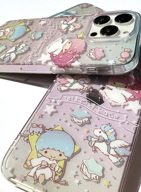 双子星 渐变卡通日单保护套适用苹果iPhone16promax手机壳15软边壳少女心14pro全包硬壳magsafe磁吸手机壳