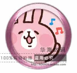 Autocollant pour téléphone portable - Ref 1363907 Image 4