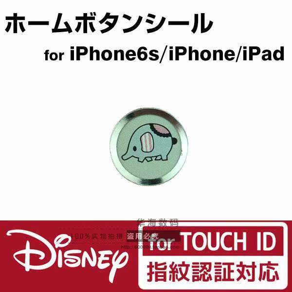 Sticker pour téléphone mobile - Ref 1368139 Image 5