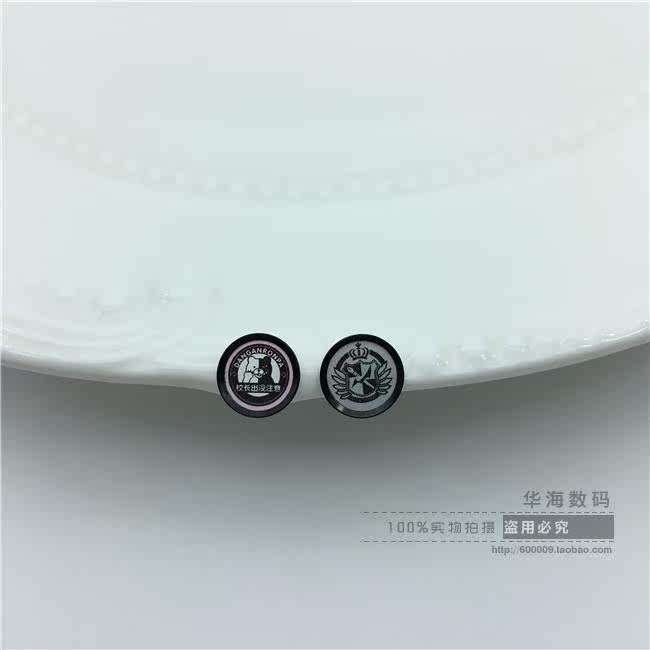 Sticker pour téléphone portable - Ref 1361609 Image 5