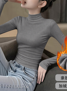 2025新款烟灰色半高领双面加绒长袖内搭女保暖发热修身显瘦上衣服