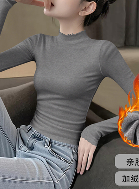半高领加绒长袖打底衫女秋冬2025新款烟灰色木耳边高级感内搭上衣