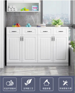 柜柜子储物柜 阳台家用简易收纳柜鞋