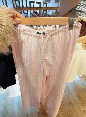 Brandy bm慵懒风粉色条纹休闲裤女松紧腰抽绳长裤显瘦