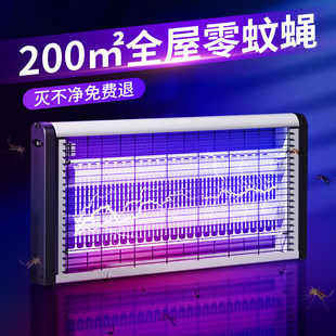 灭蚊灯餐厅饭店商铺家用室内驱蚊子灯灭苍蝇捕捉神器2023新款 挂墙