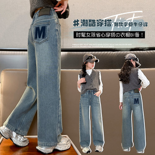 女童加绒裤子秋冬好看直筒牛仔裤