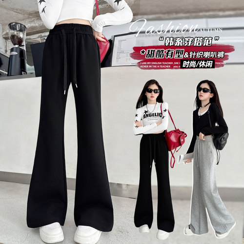 女童裤子春秋洋气黑色针织喇叭裤