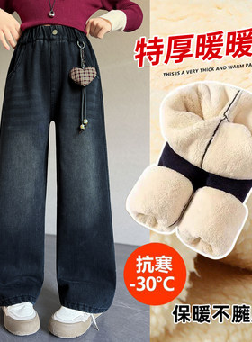 女童加绒裤子冬加厚羊驼绒牛仔裤
