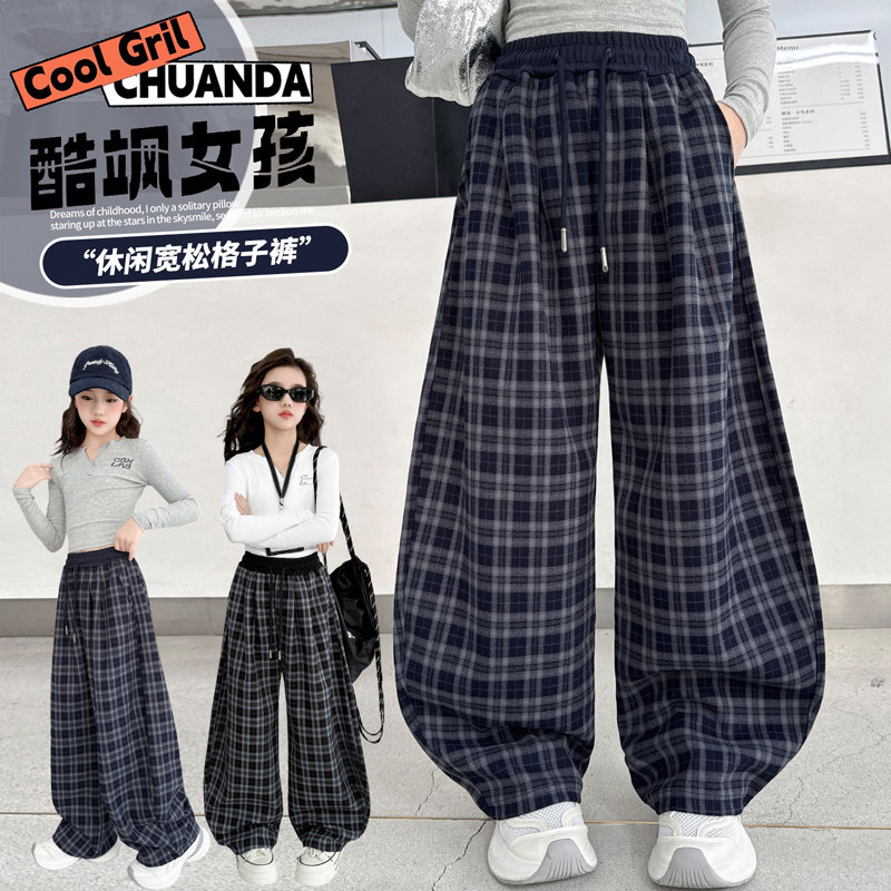 女童裤子冬季弯刀裤秋季儿童秋冬休闲加绒阔腿裤大童加厚格子长裤,童装/婴儿装/亲子装,裤子,淘宝优惠券,粉丝福利购,淘宝优惠卷