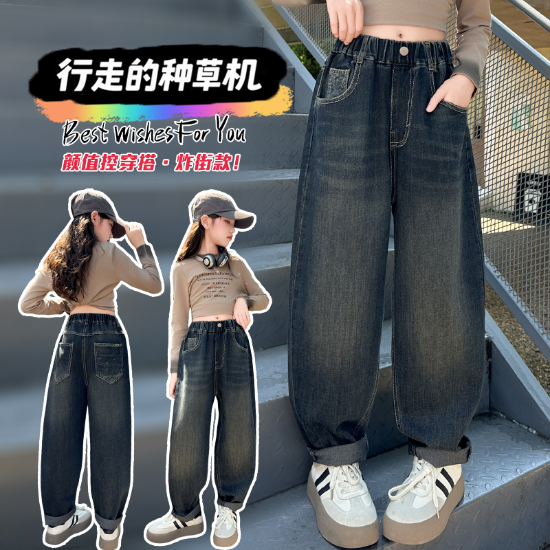 女童裤子秋冬加绒好看洋气牛仔裤