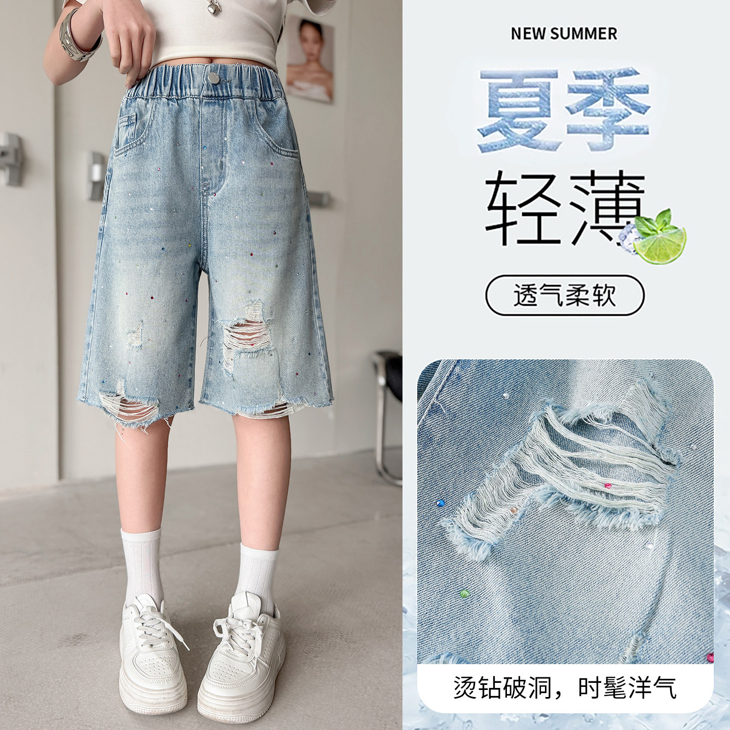 女童牛仔短裤夏季薄款2026新款洋气儿童五分裤大童亮钻破洞中裤夏