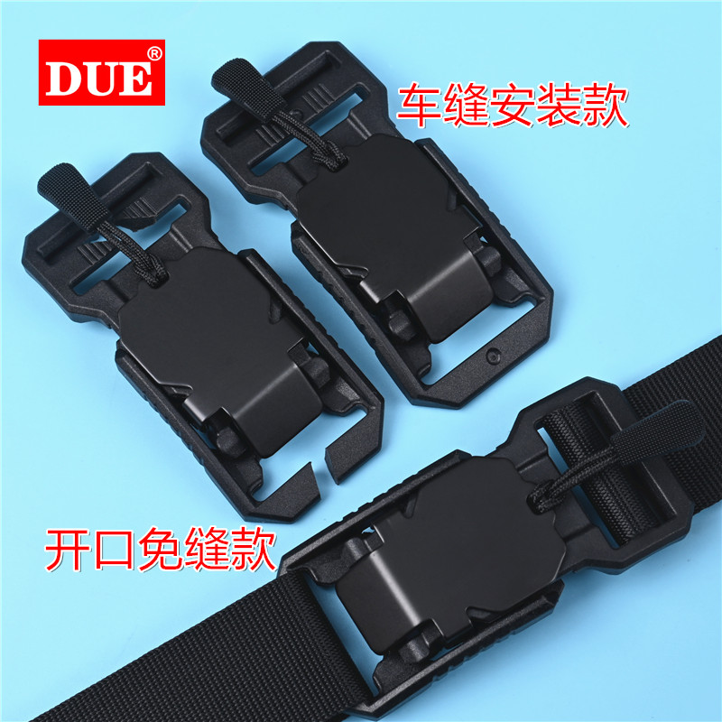 多想艺DUE塑料磁铁插扣开口免缝